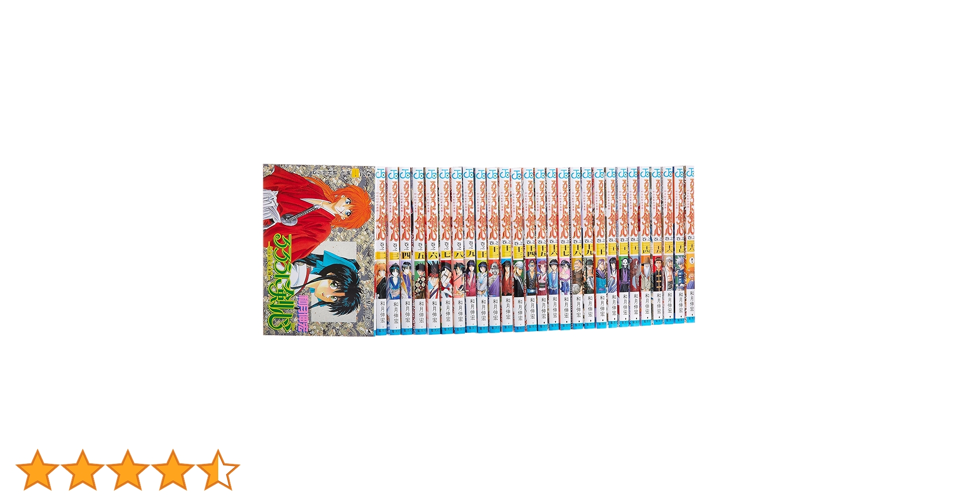 Amazon.co.jp: るろうに剣心全28巻 完結セット (ジャンプ
